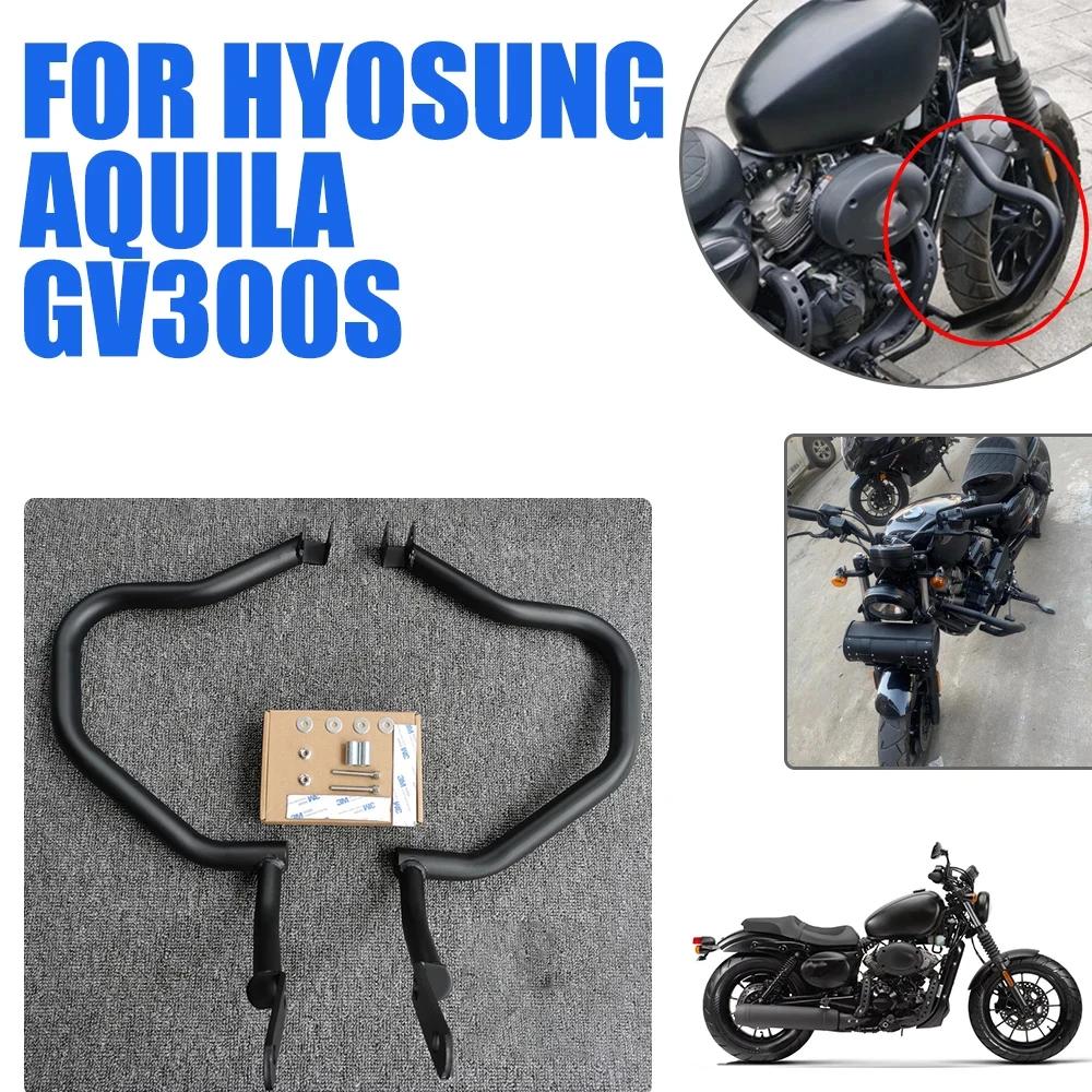 HYOSUNG Aquila GV300S GV 300 S GV300 300 S     ũ  Ʈ   ٵ 